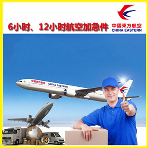 禄口机场快运公司谈空运的四大作用是什么